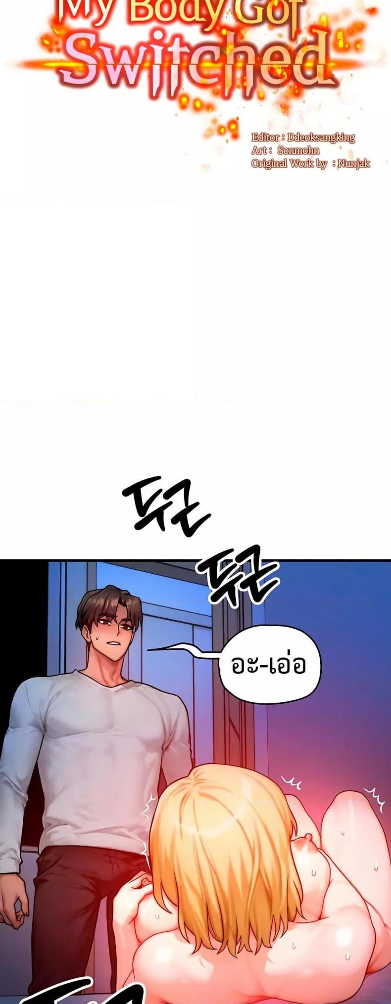 page-10