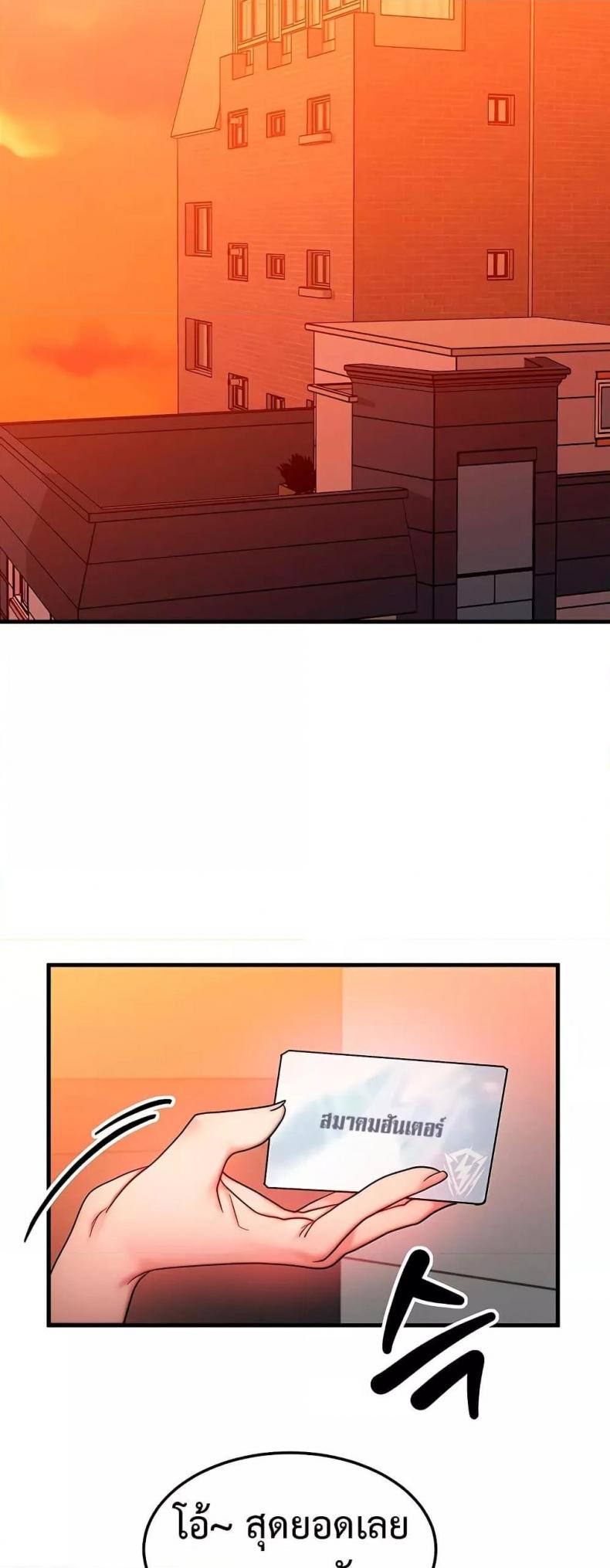 page-43