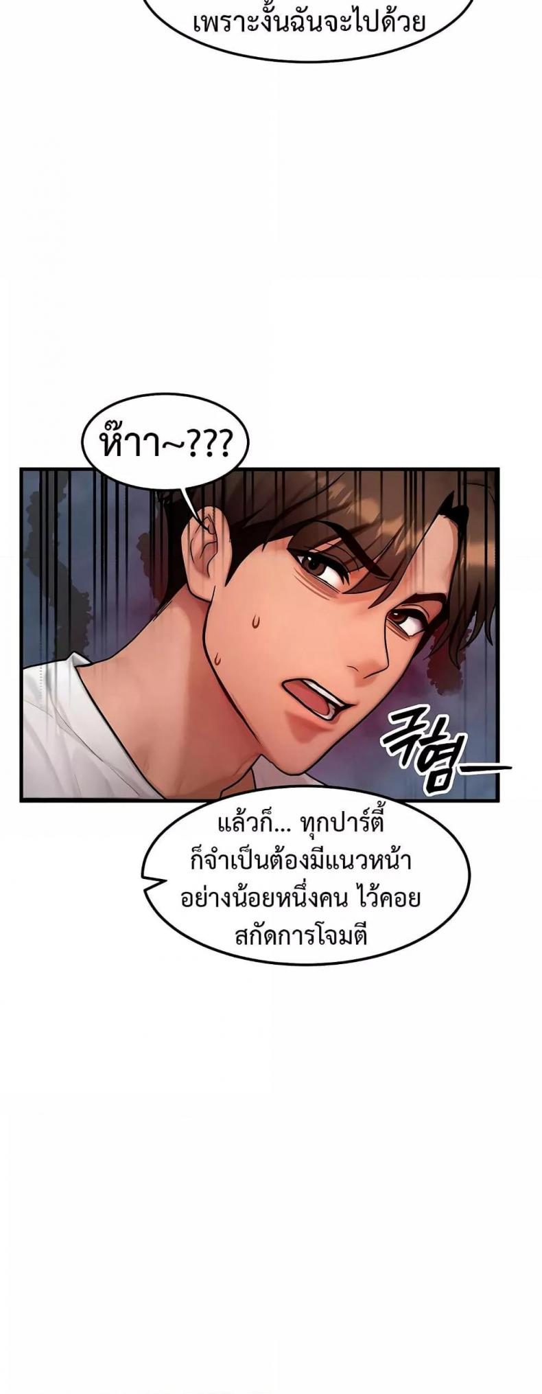 page-47