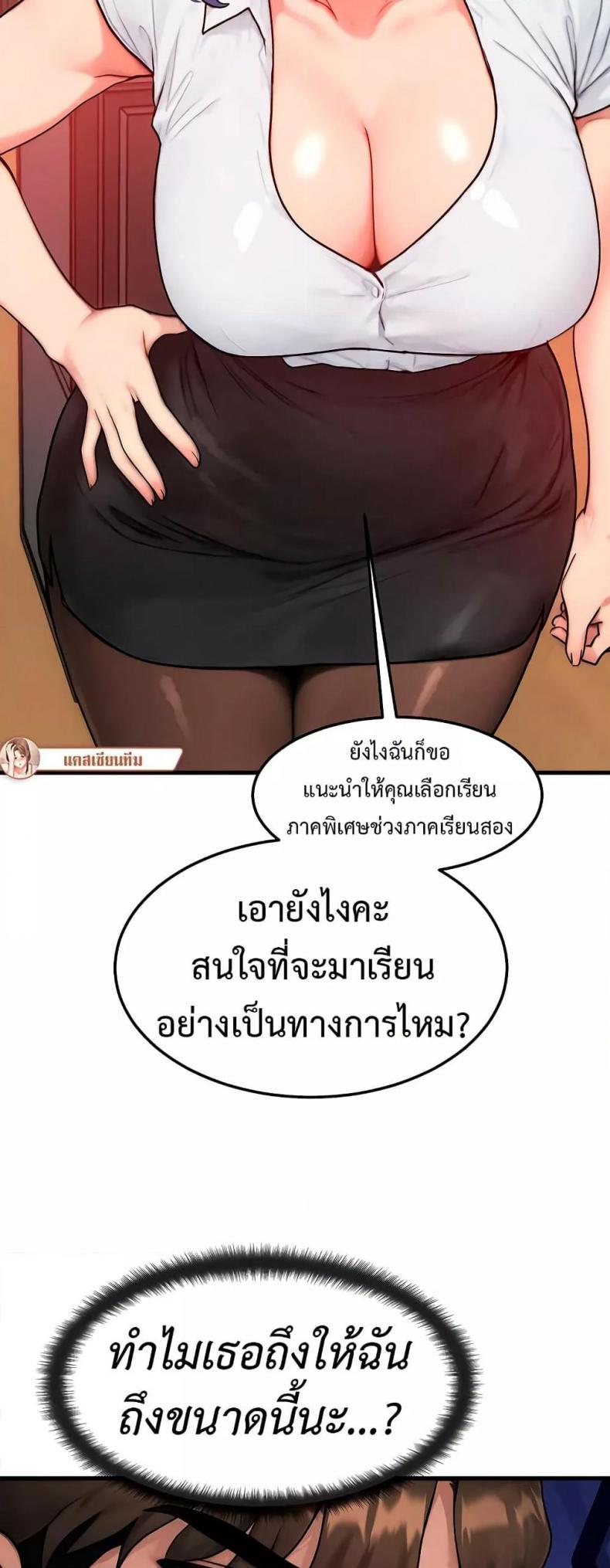 page-32