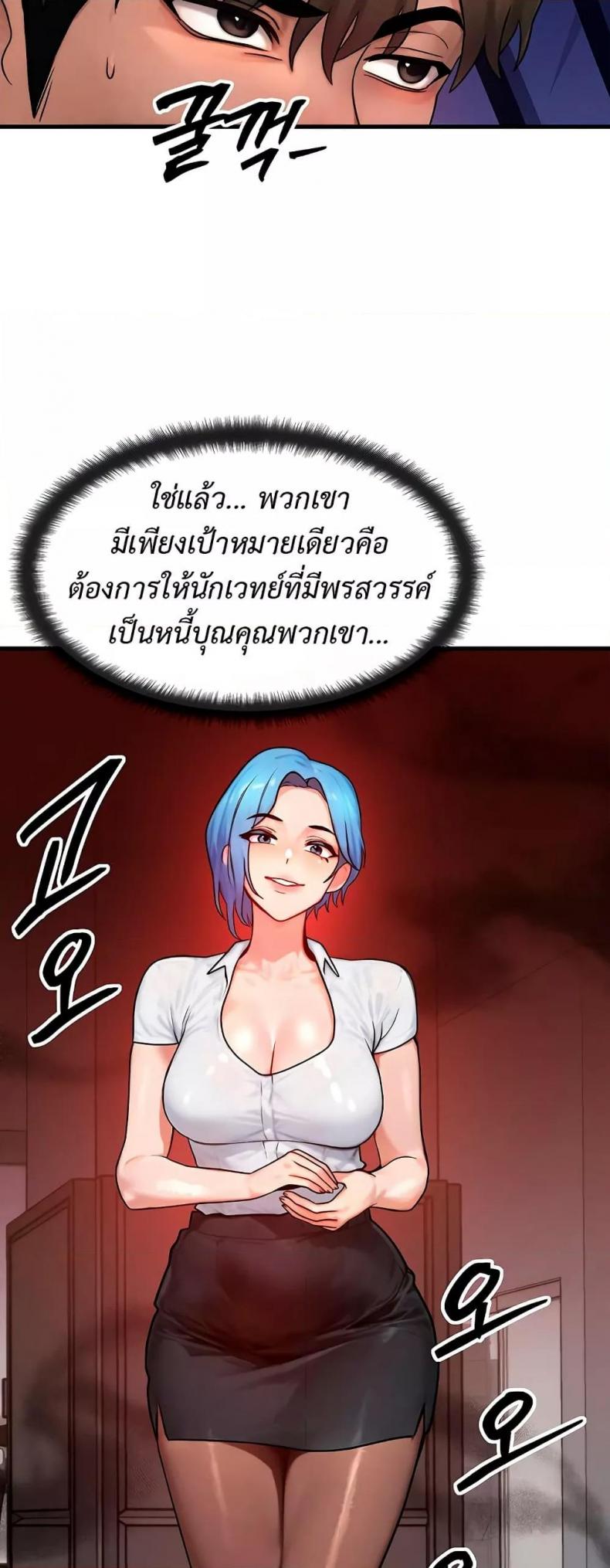 page-33