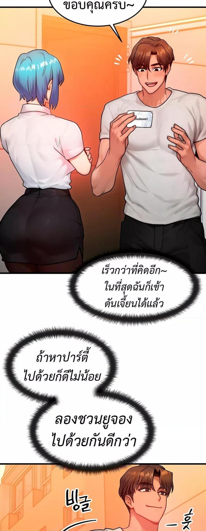 page-44