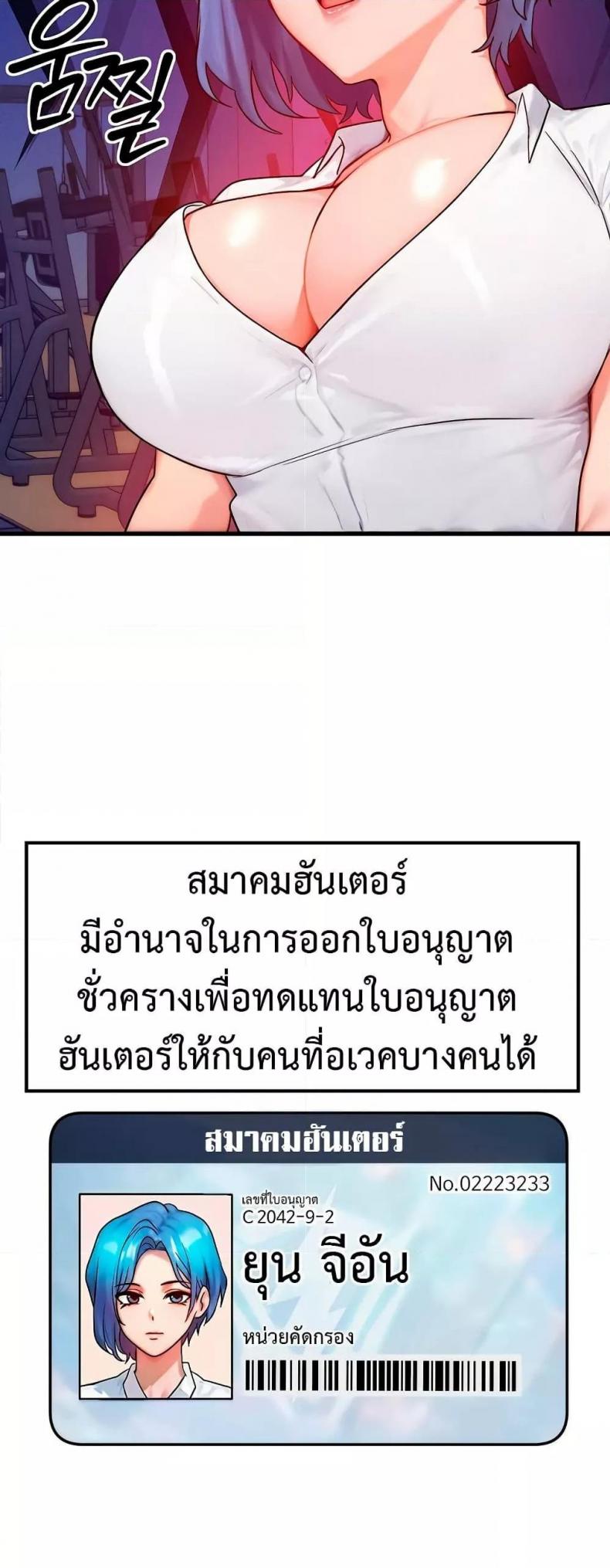 page-38