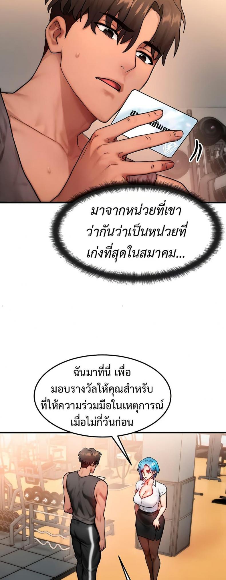 page-21