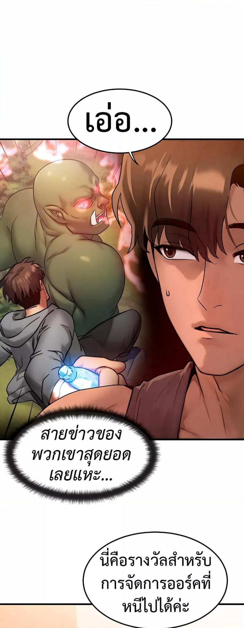 page-23
