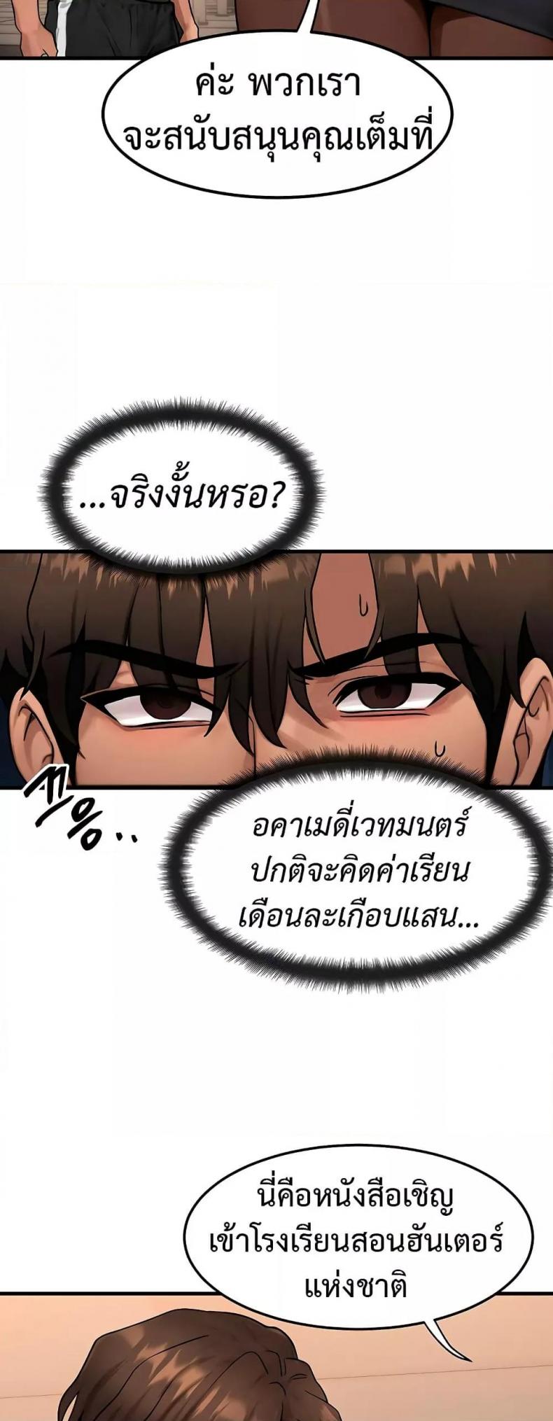 page-29