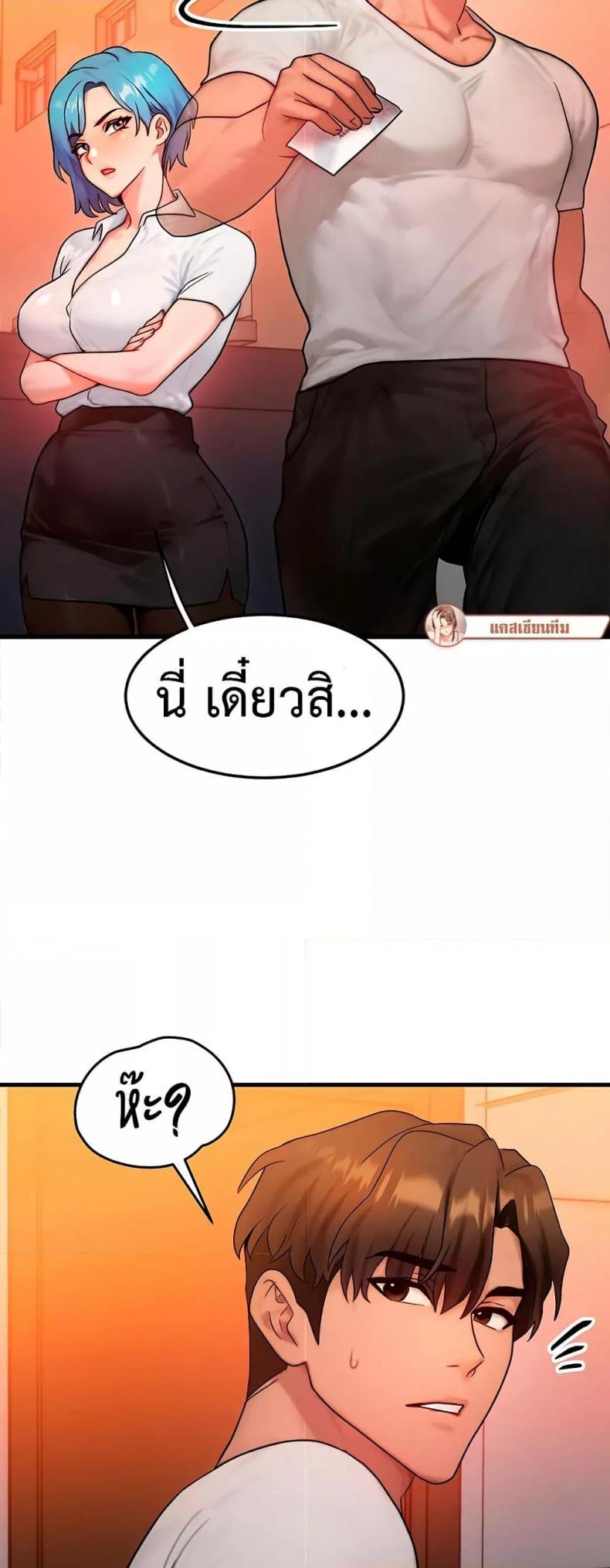 page-45