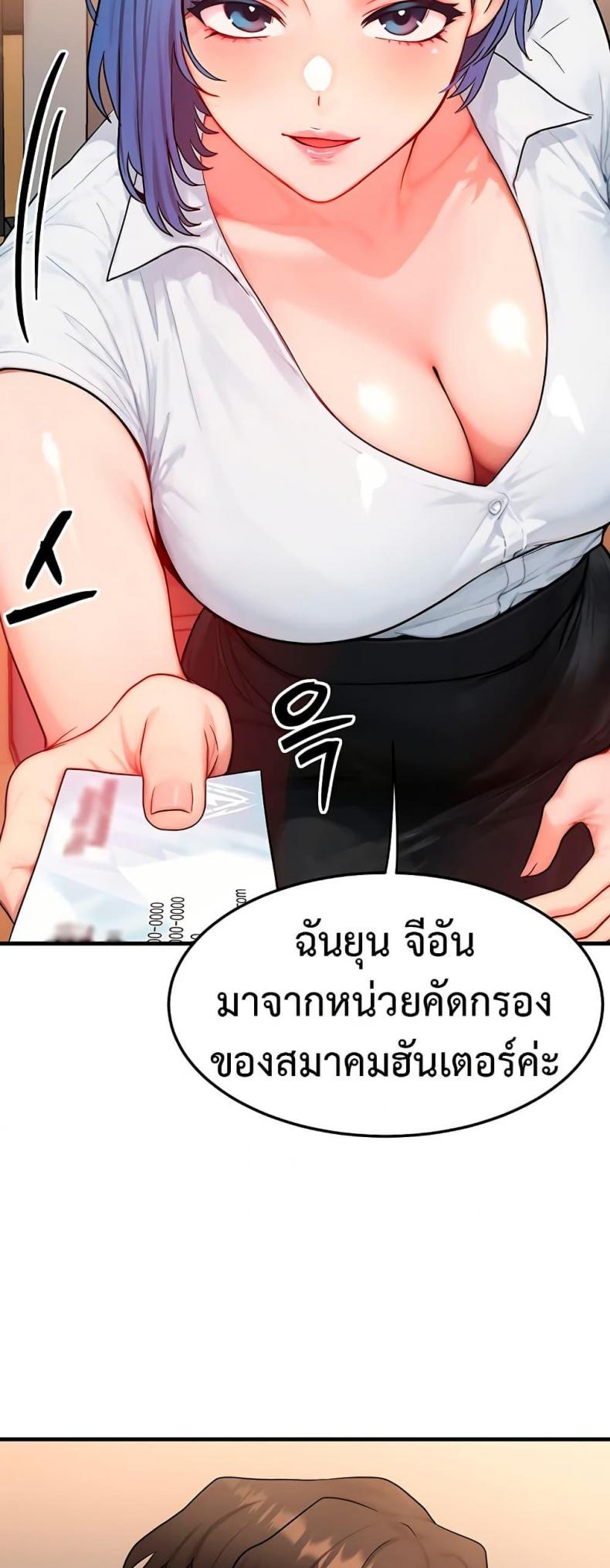 page-20