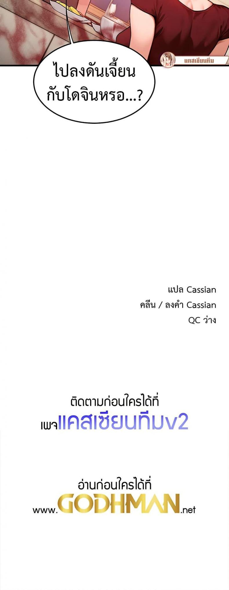 page-50