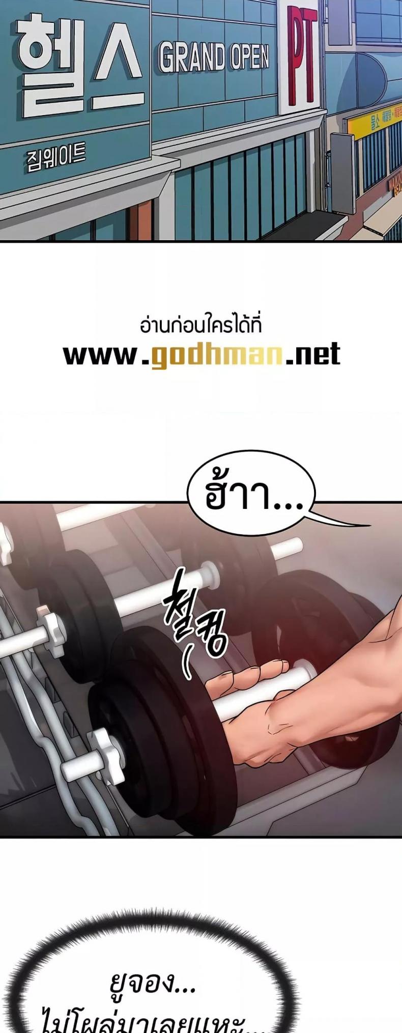 page-14