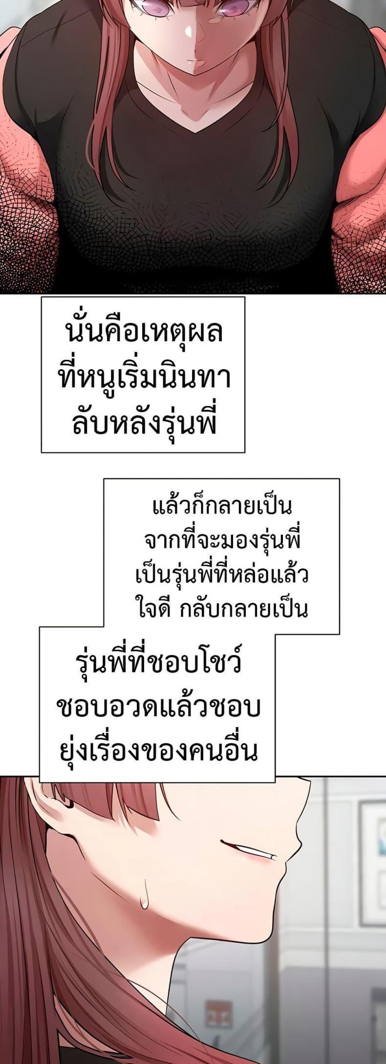 page-24