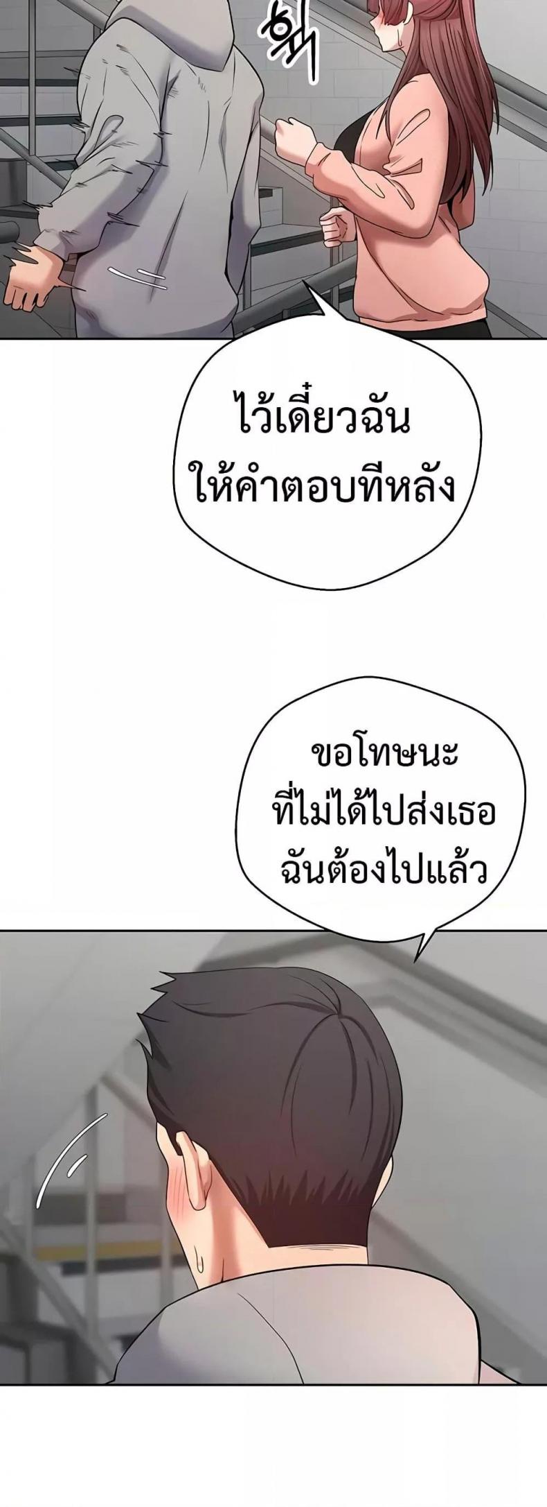 page-42