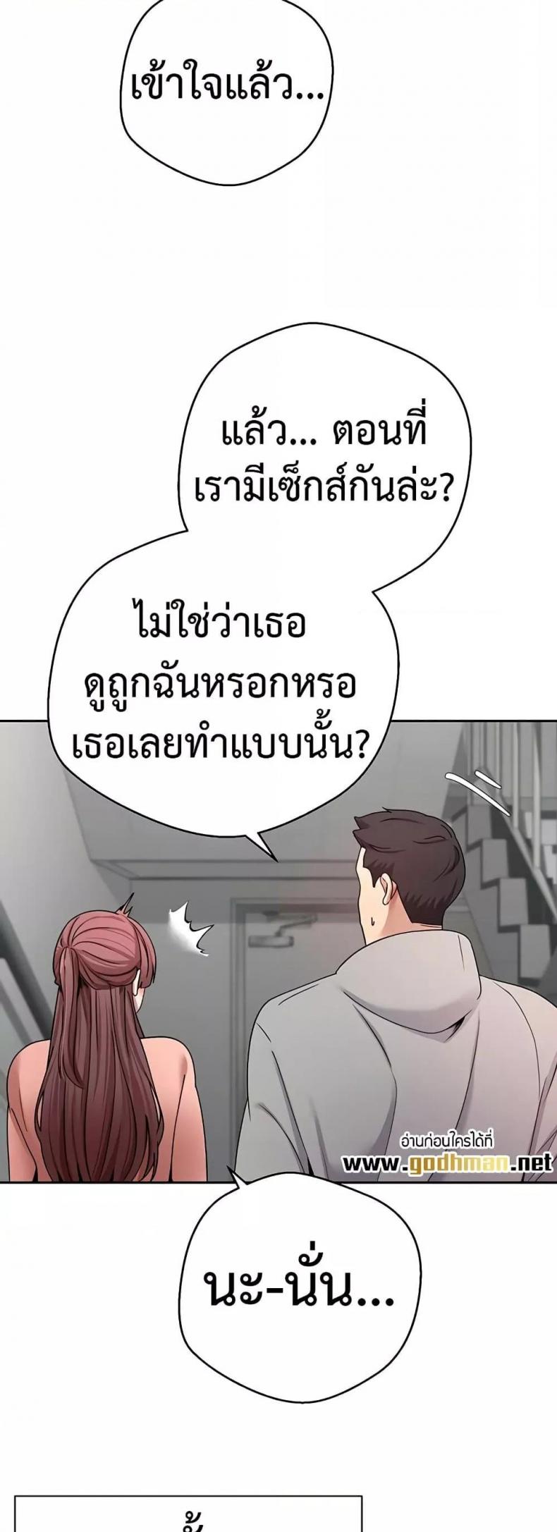 page-28