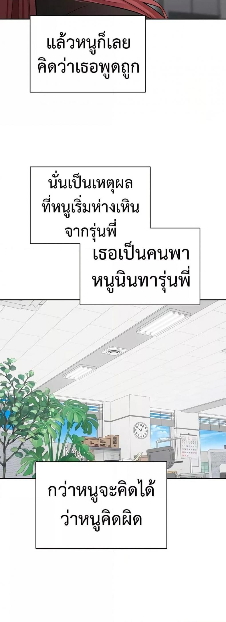page-25