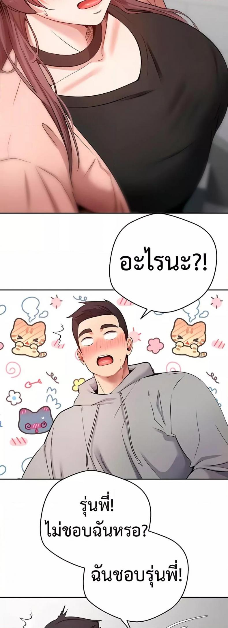 page-34