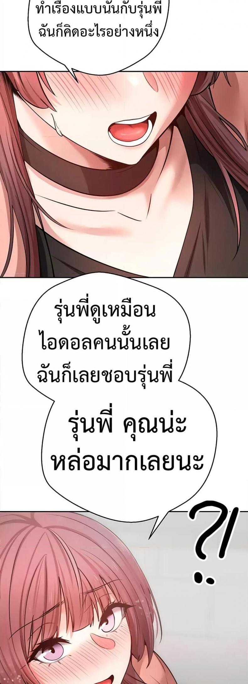 page-33