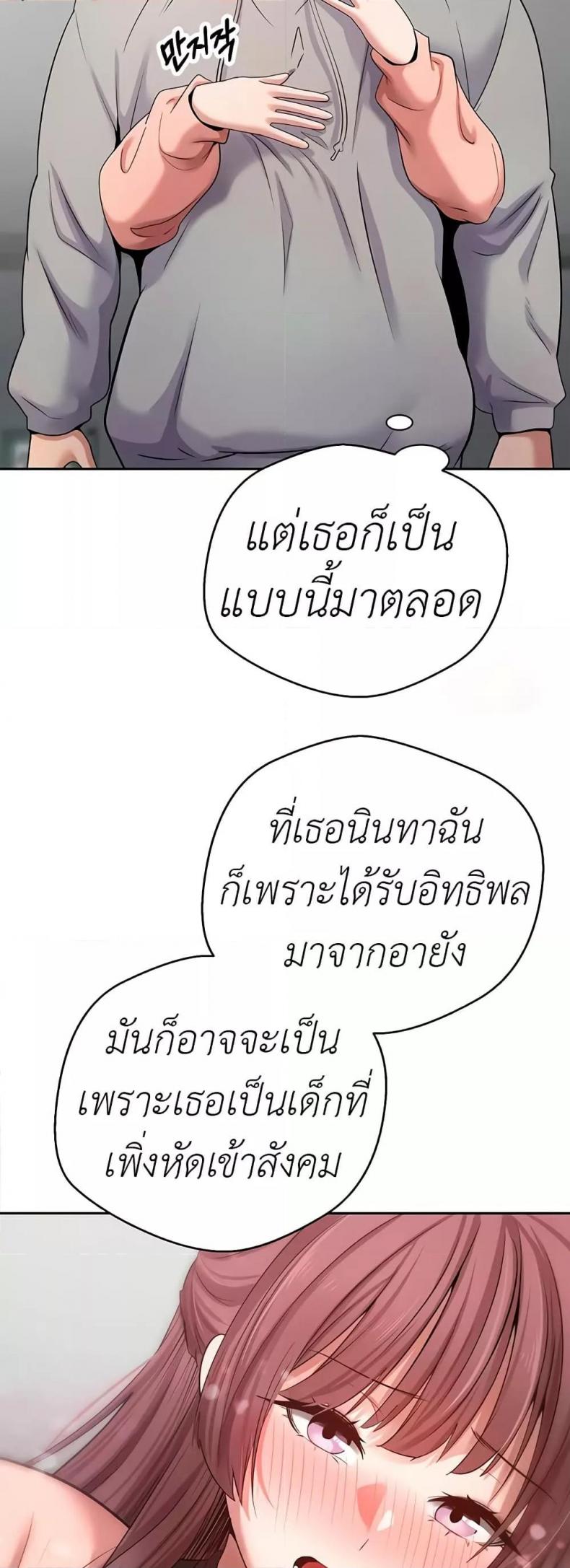 page-39