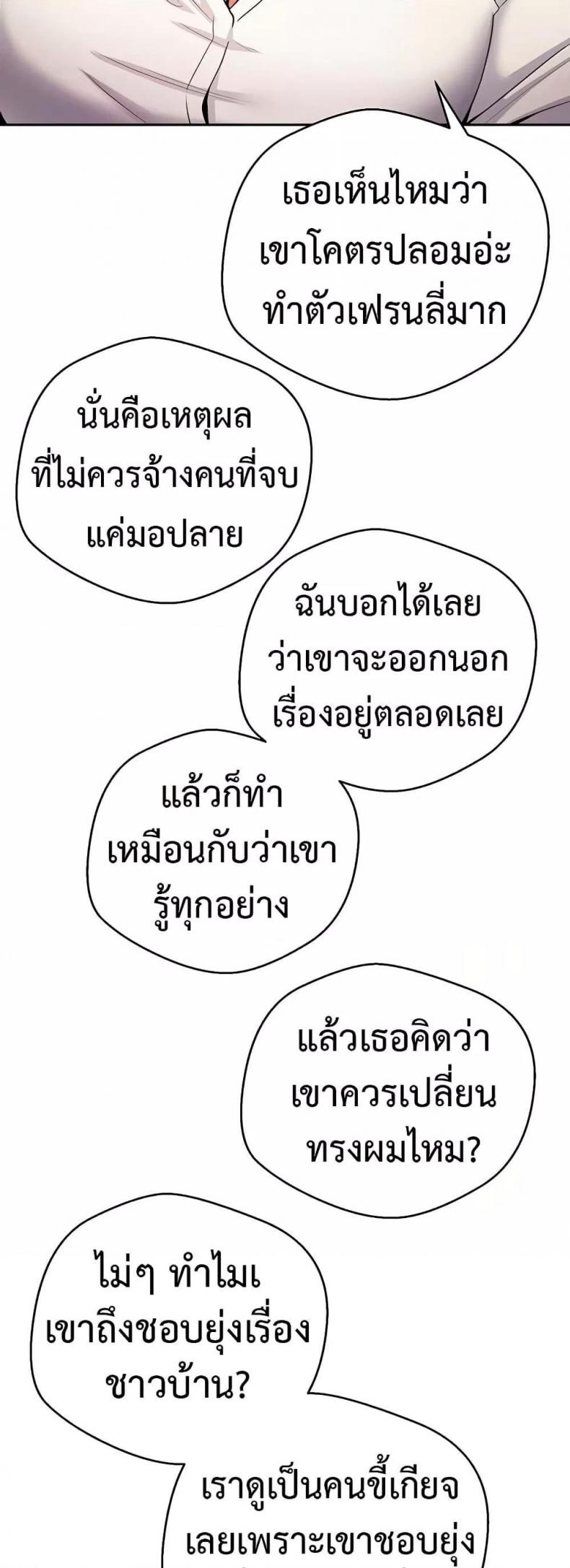 page-22