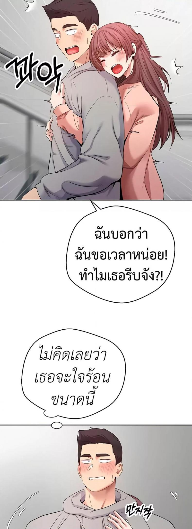 page-38