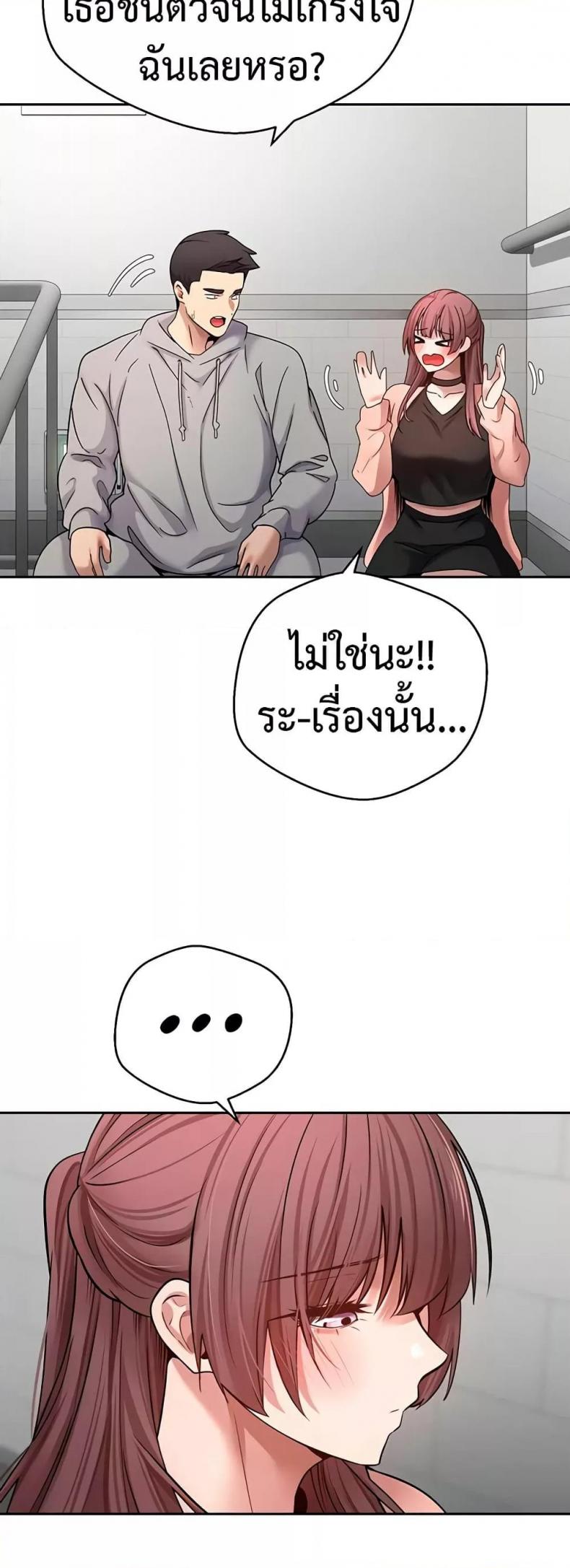 page-19
