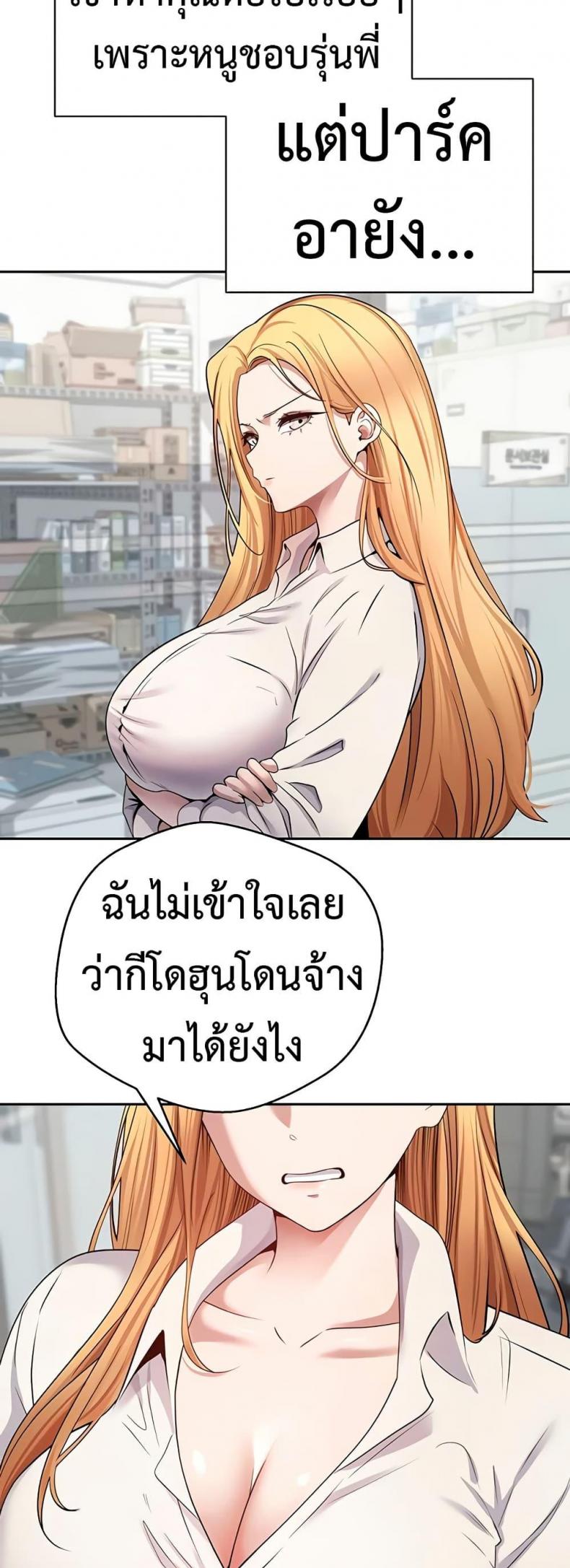 page-21