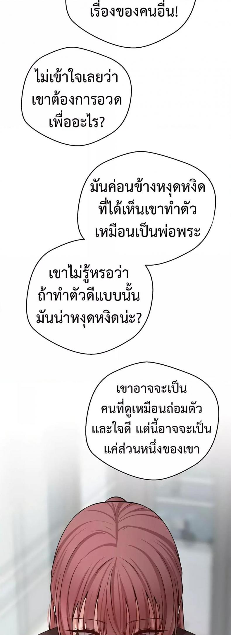 page-23