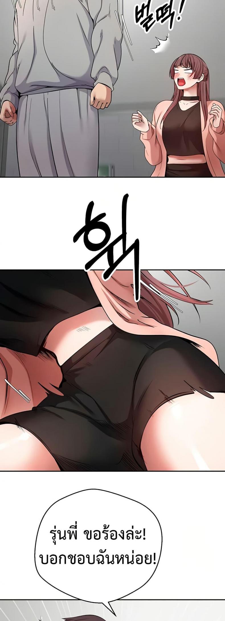 page-37