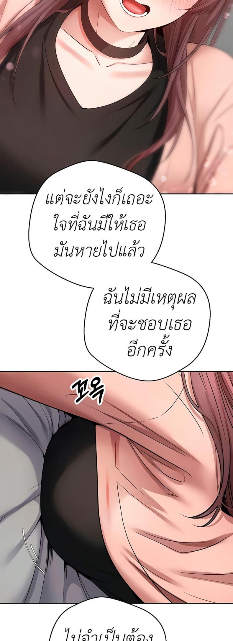 page-40
