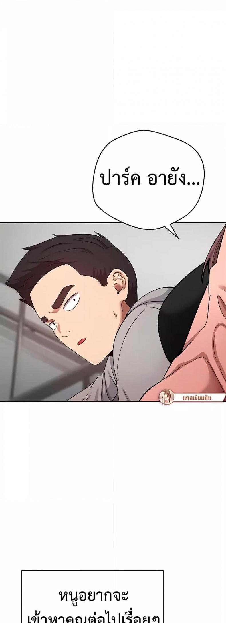 page-20
