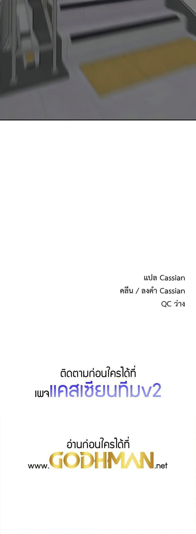 page-50