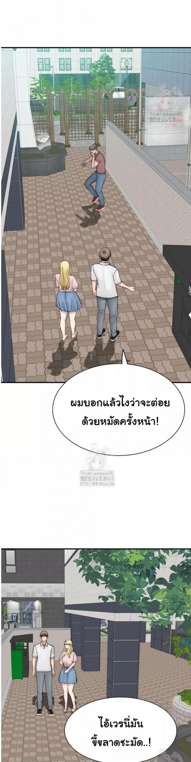 page-54