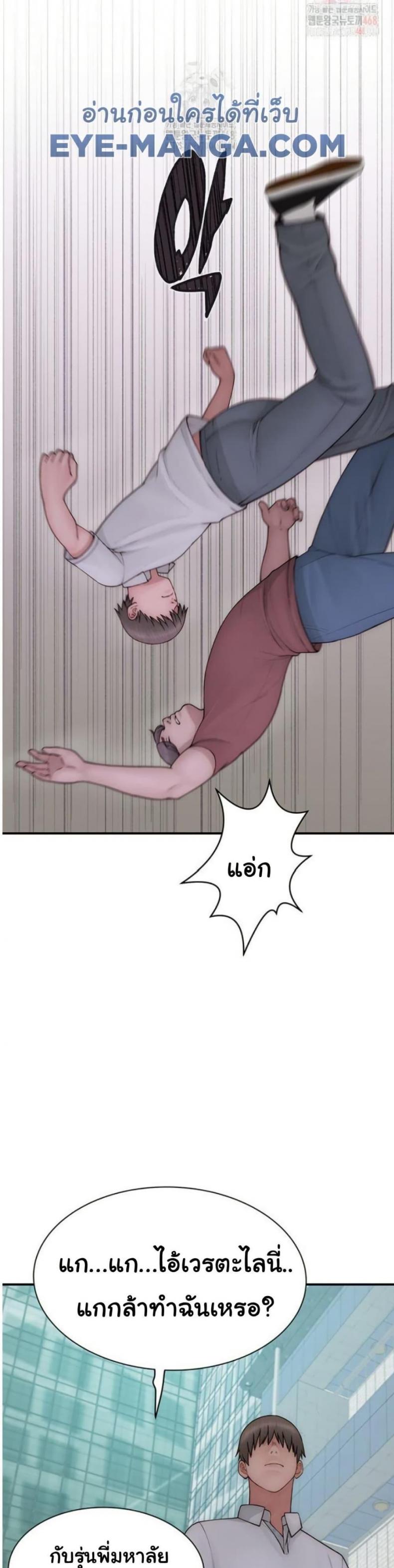 page-51