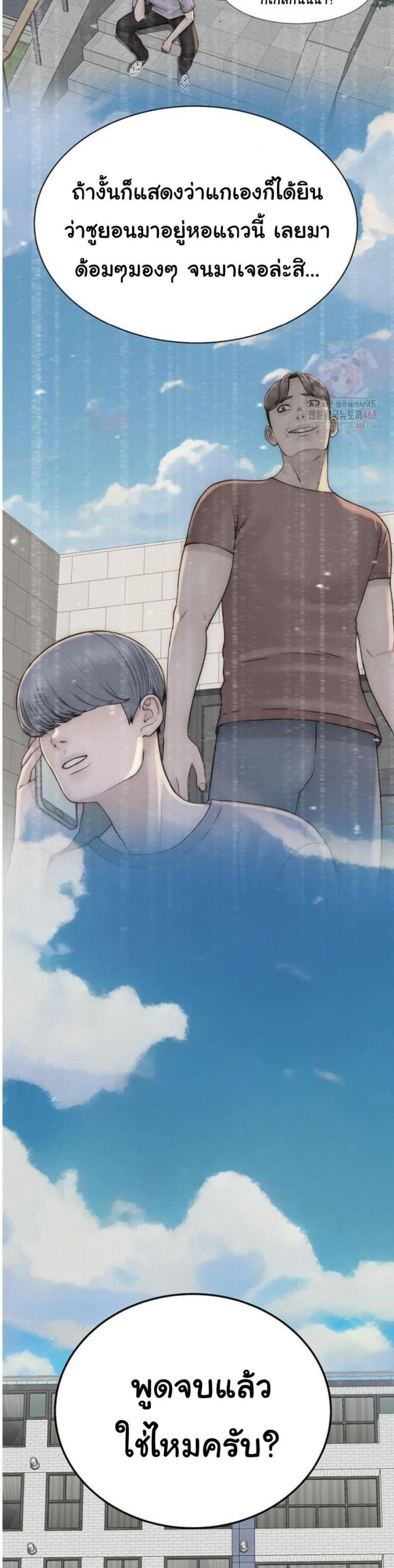 page-48
