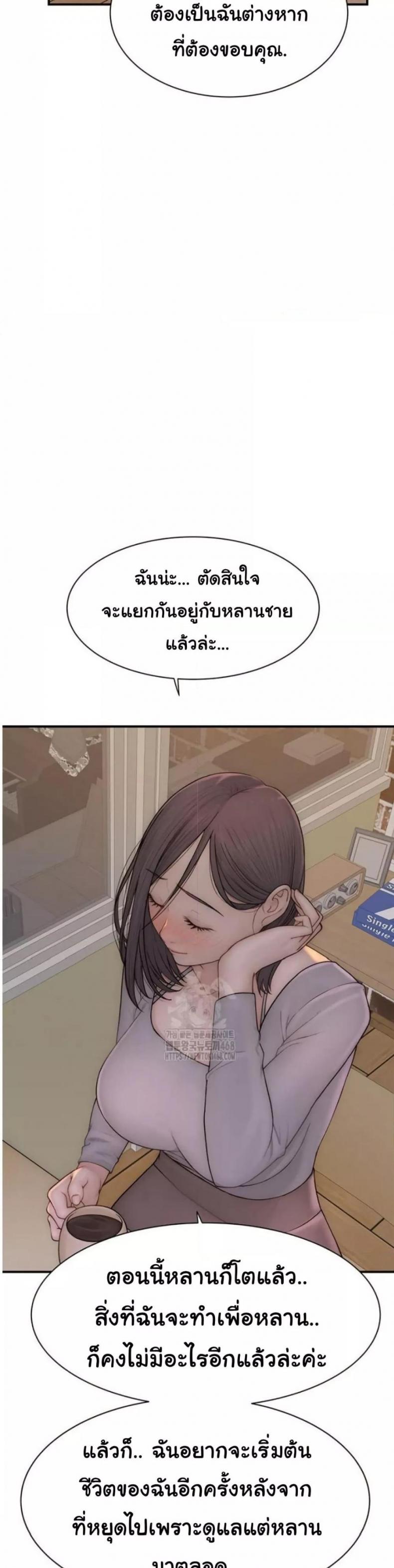 page-24