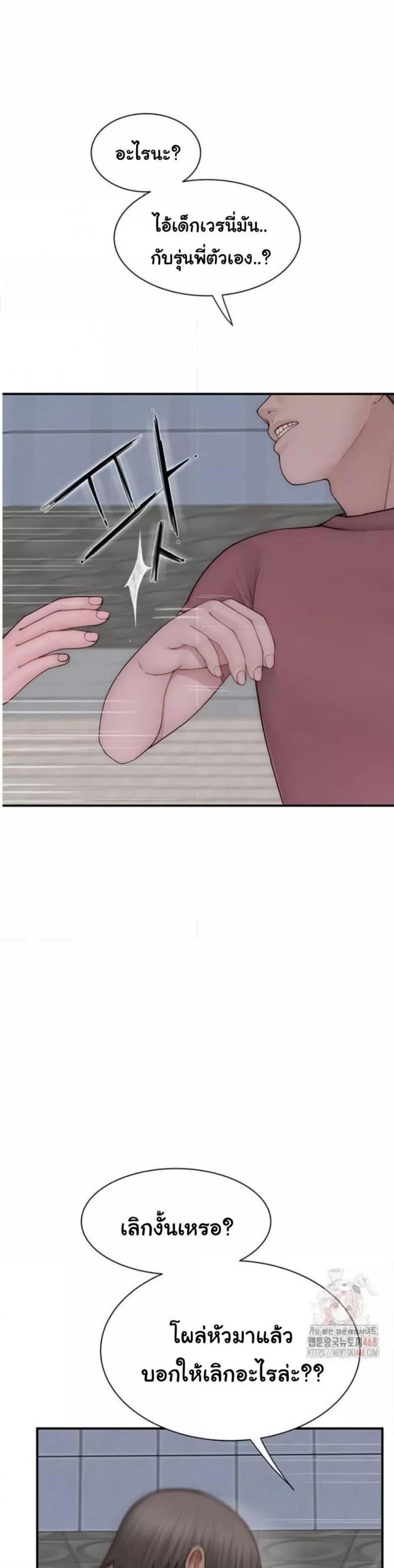 page-42