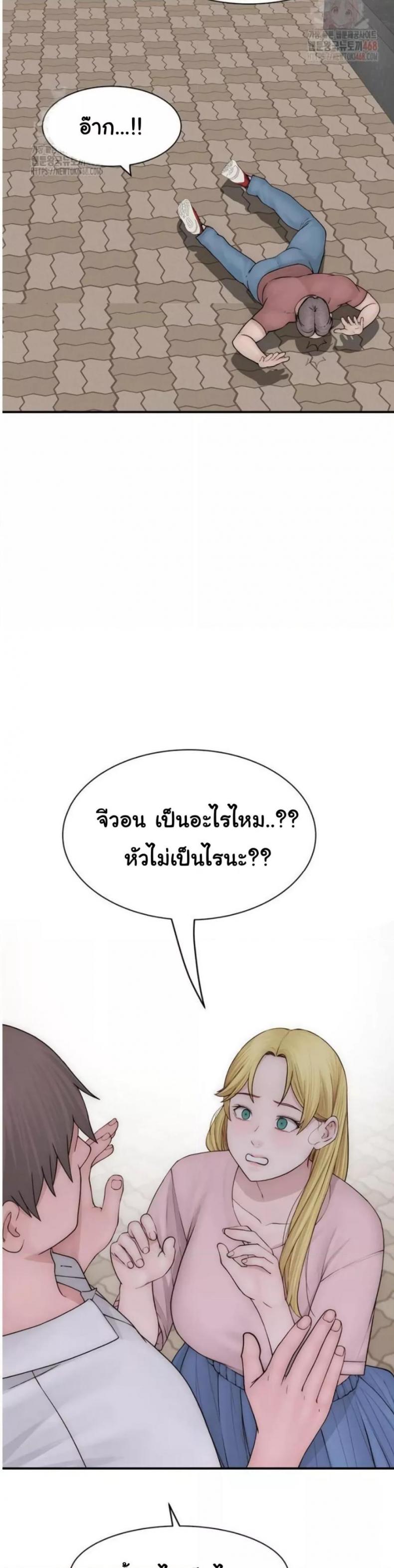 page-55