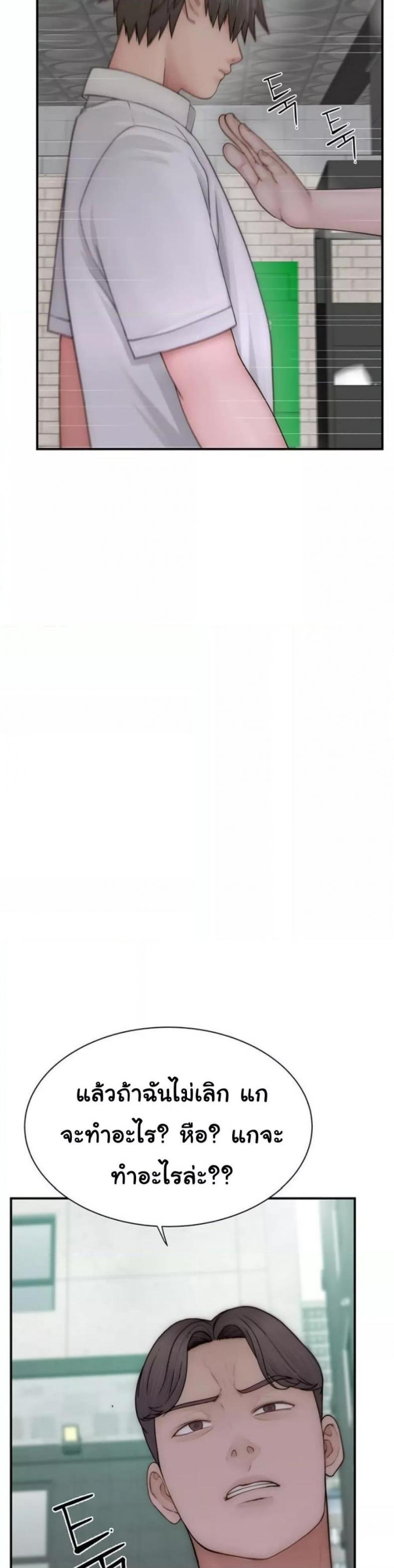 page-43