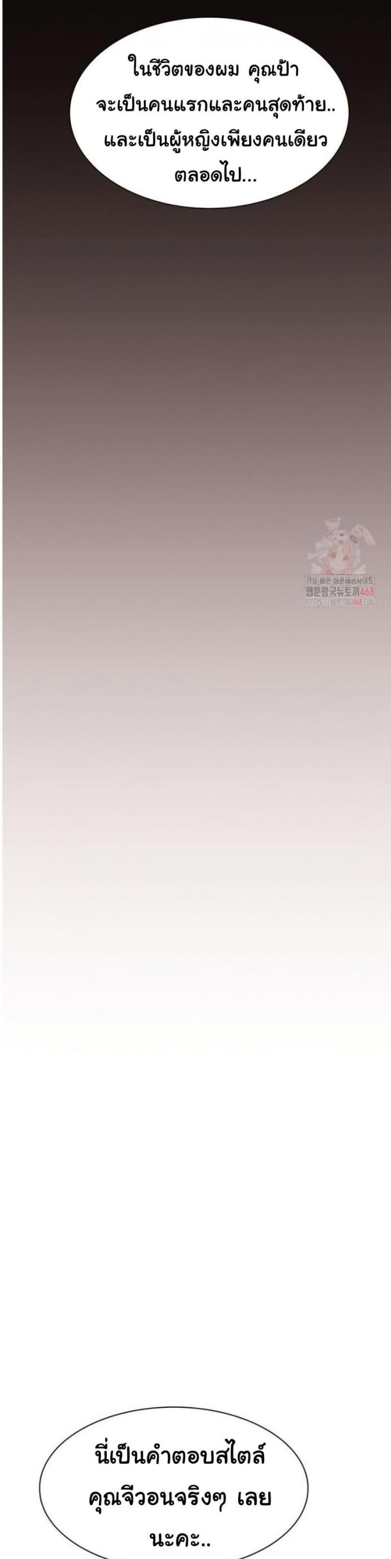 page-33