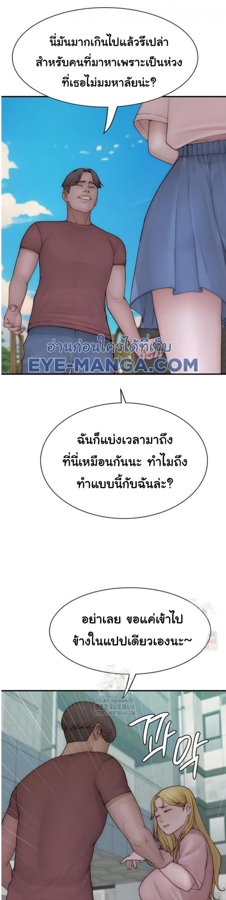 page-39