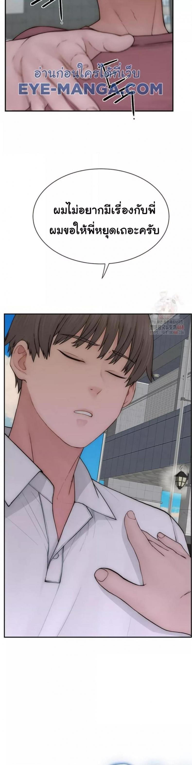 page-44