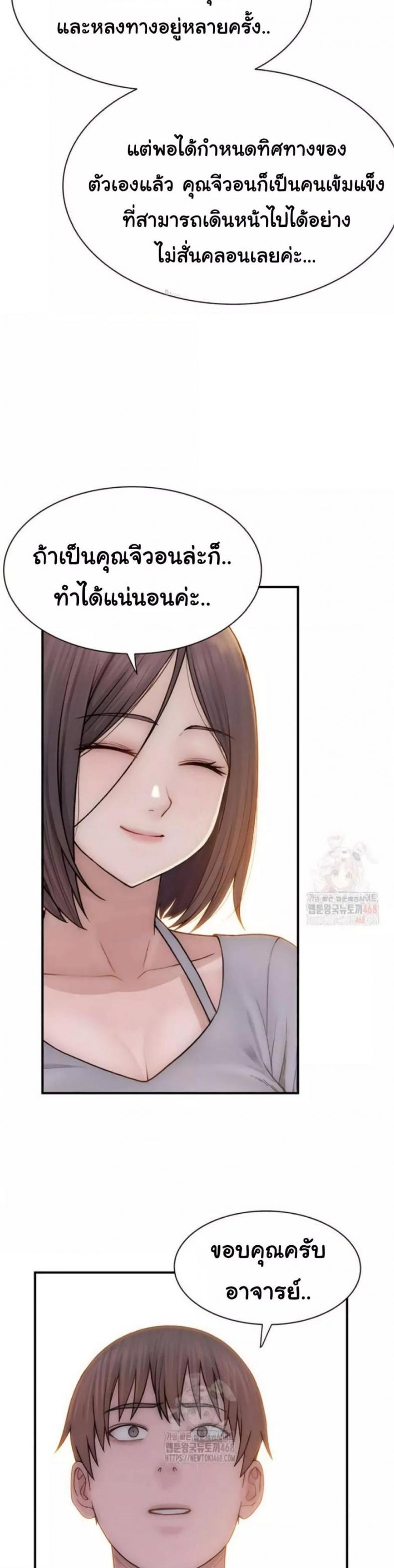 page-35