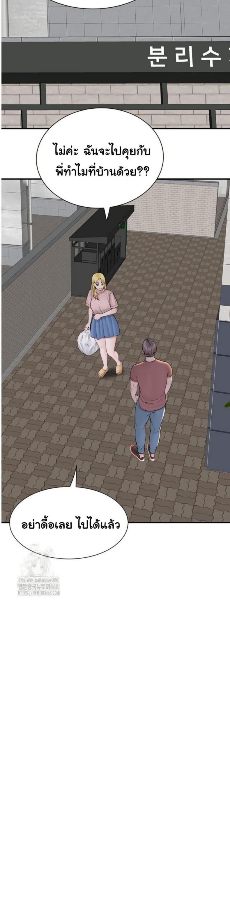 page-38