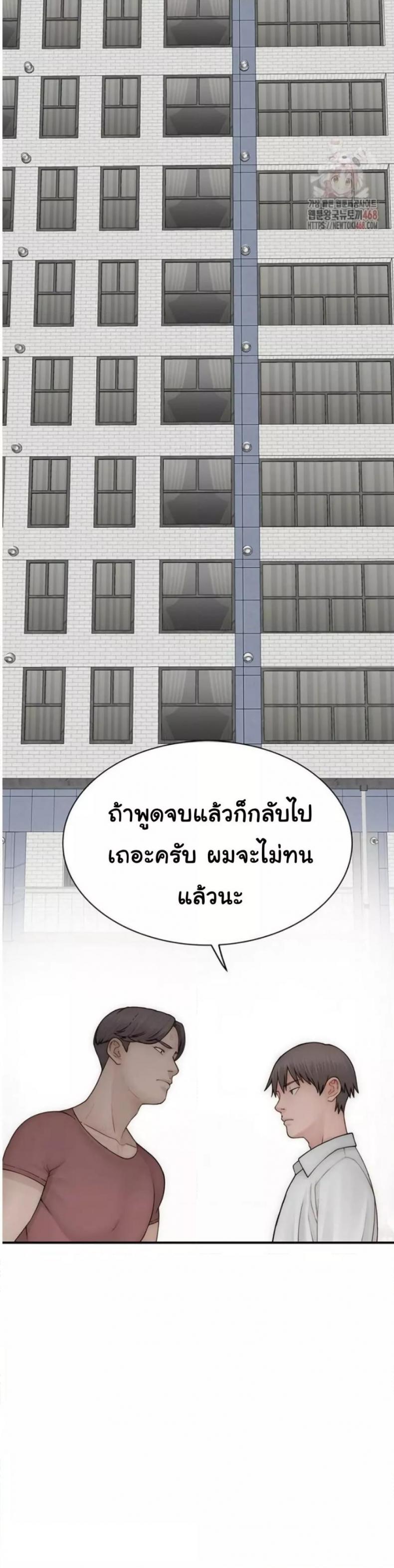 page-49