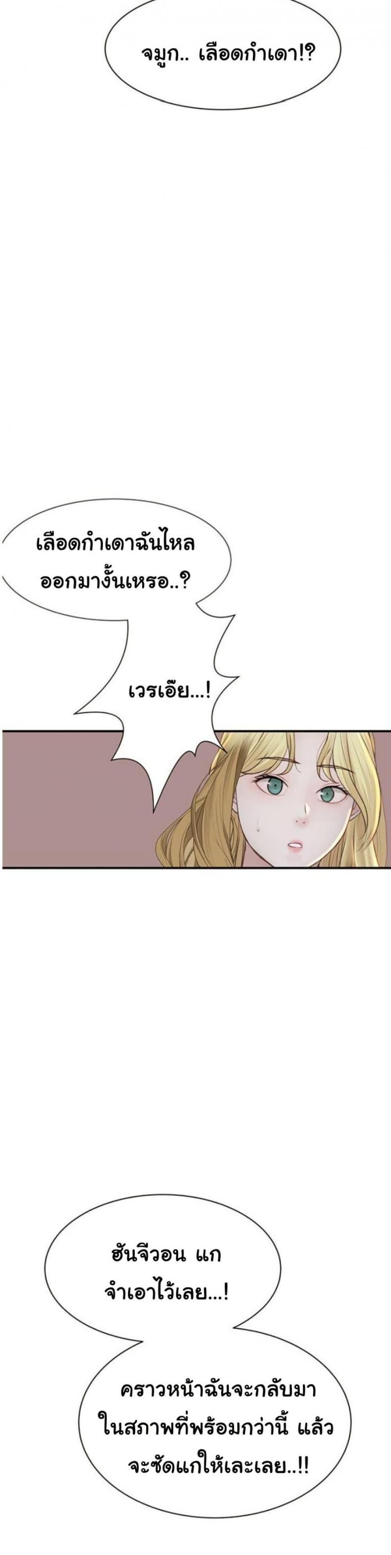 page-53