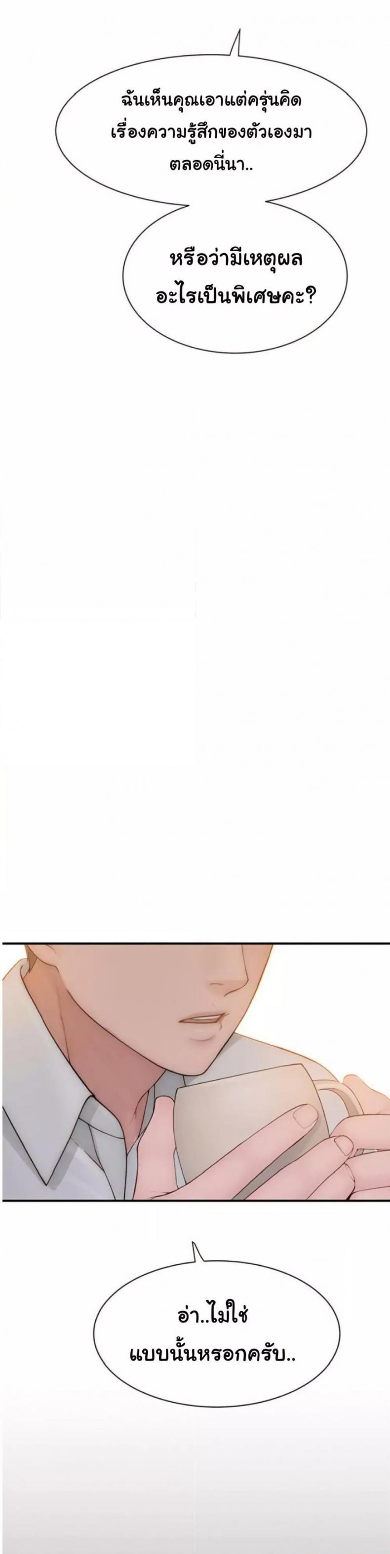page-27