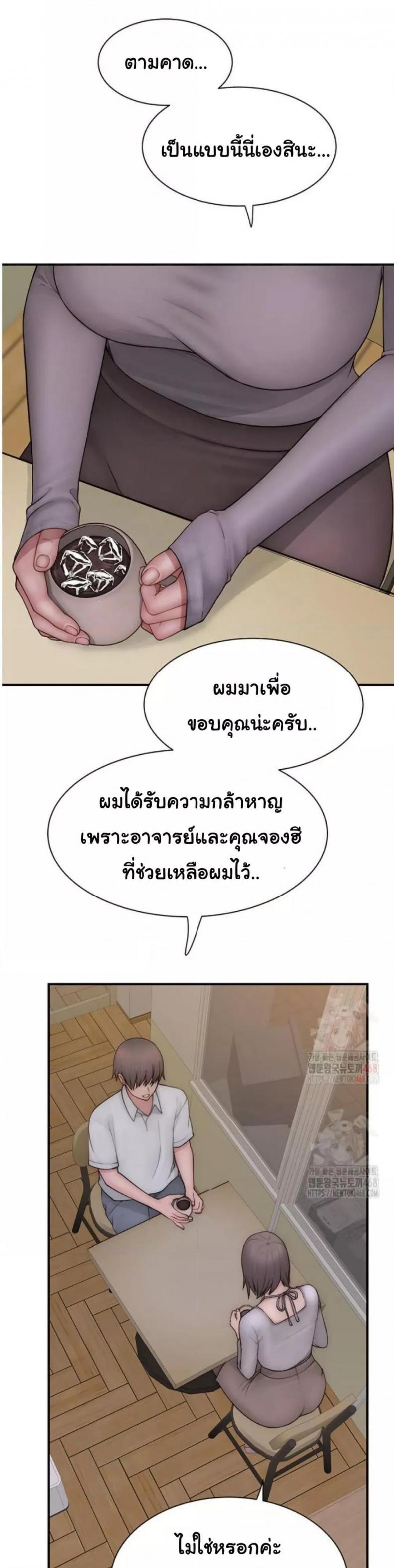 page-23