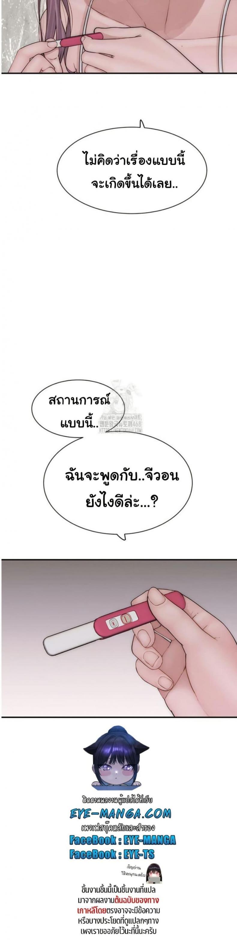 page-59