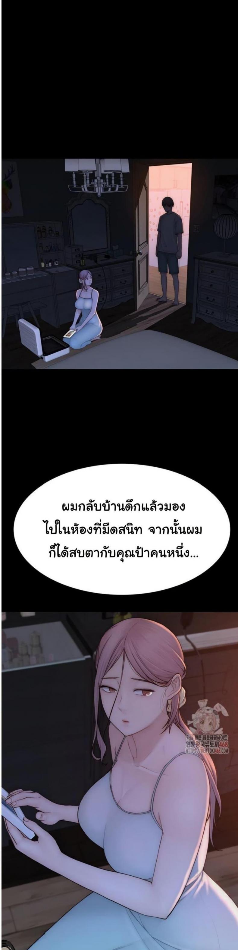 page-29