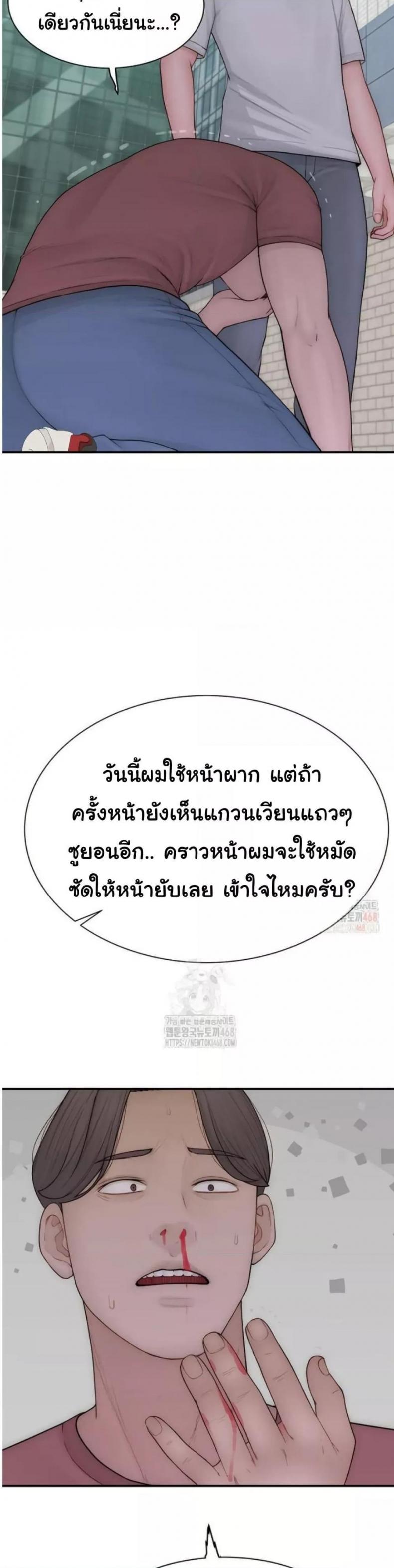 page-52