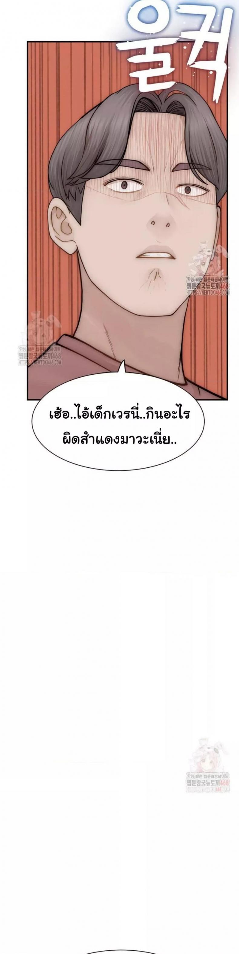 page-45